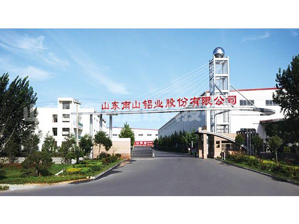 山東省龍口市南山鋁業(yè)公司電解車間二期、三期、四期加固