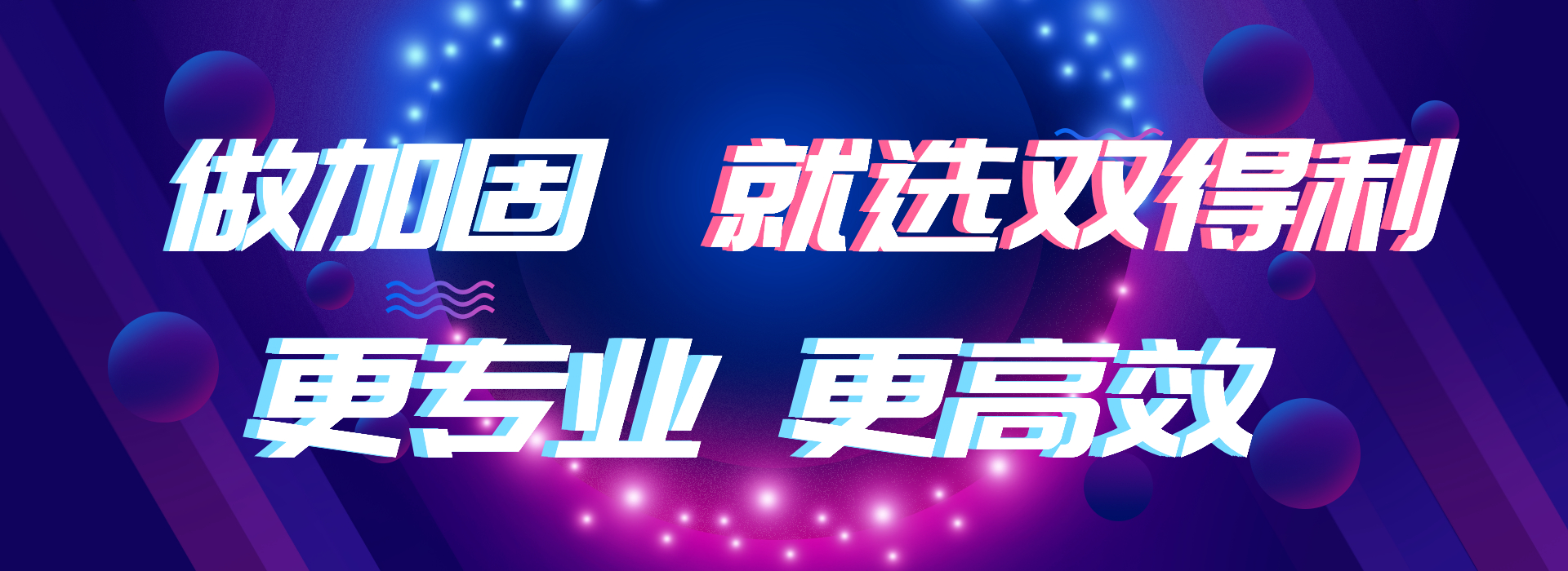 默認(rèn)標(biāo)題_全屏海報(bào)_2019-11-23-0.jpeg